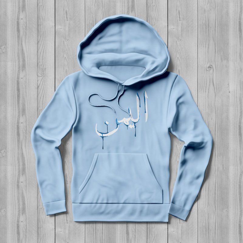 Drip Collection: Yemen Hoodie [Women's Front Design] - Noble Designs