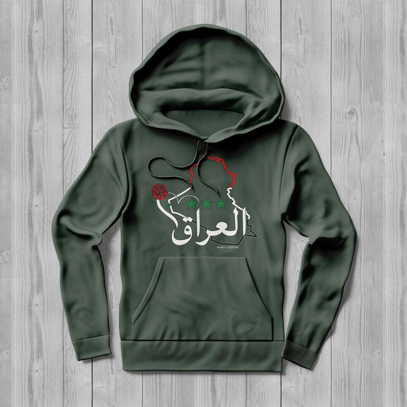 Mosaic Collection: Iraq Hoodie [Men's Front Design] - Noble Designs