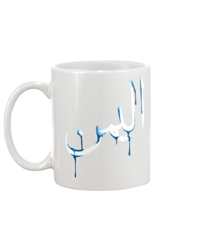 Drip Collection: Yemen Mug [11oz] - Noble Designs