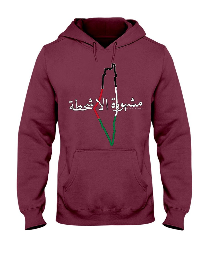 Hoodie [Men's Front Design] - Noble Designs