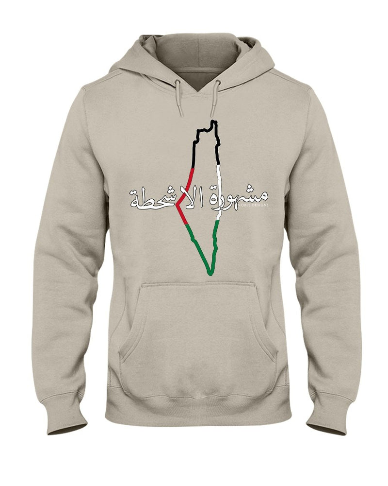 Hoodie [Men's Front Design] - Noble Designs