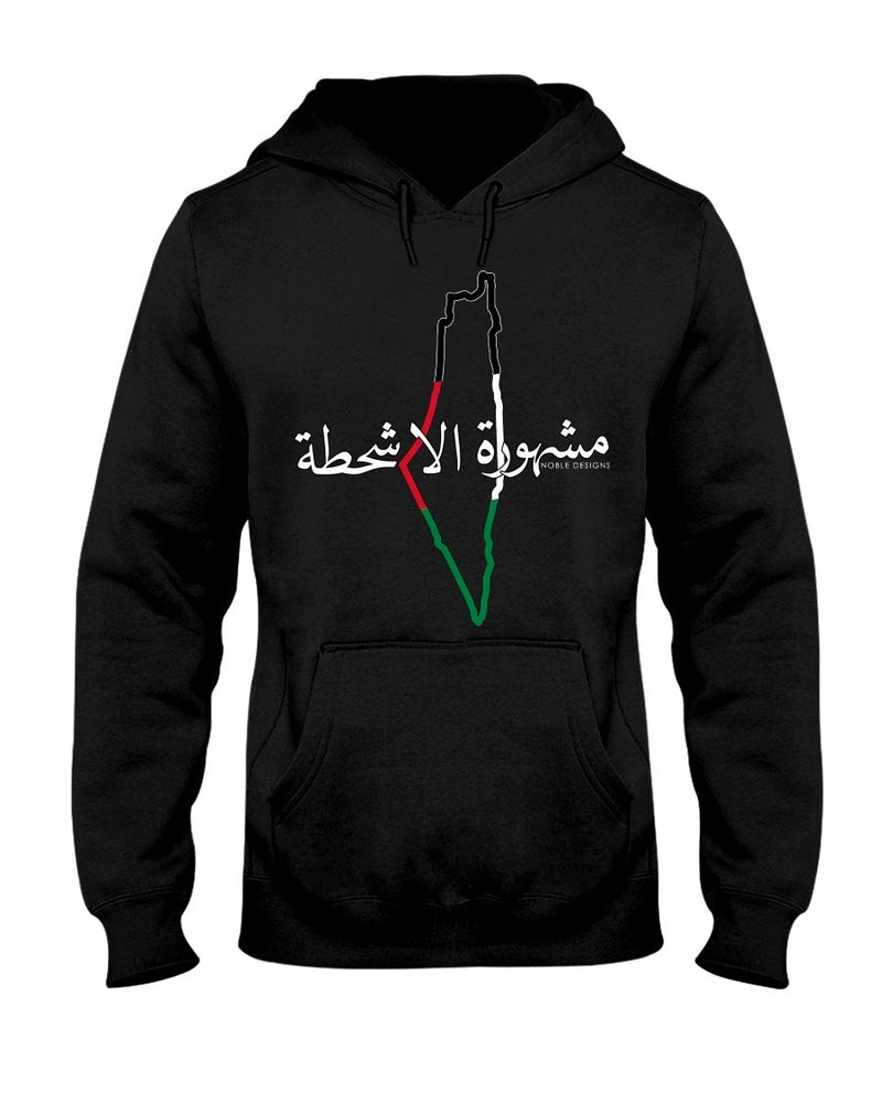 Hoodie [Men's Front Design] - Noble Designs