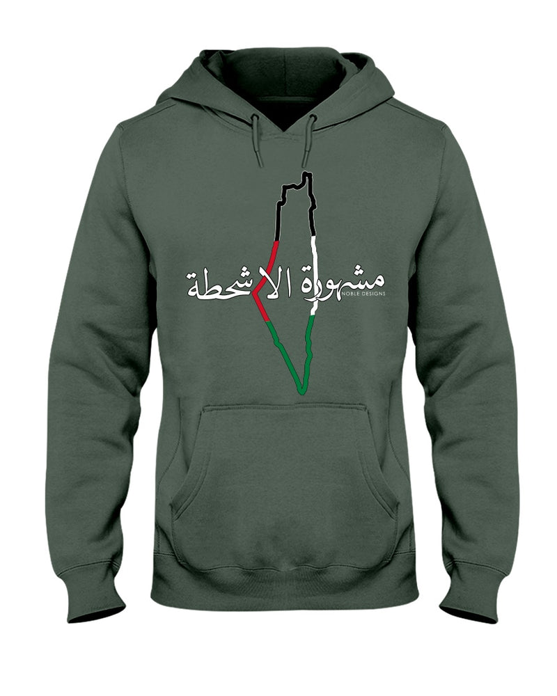 Hoodie [Men's Front Design] - Noble Designs